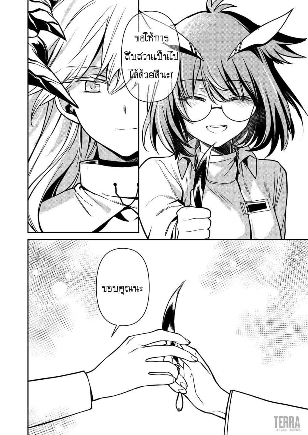 Manga-lc-com อ่านมังงะ อ่านการ์ตูน ออนไลน์ ฟรี Arknights Rhodes Island’s Records of Originium – Rhine Lab ตอนที่ 1 2 3 4 5 6 7 8 9 10 11 12 13 14 ฟรี ไม่มีโฆษณา Manga-lc - อ่าน มังงะ อ่าน การ์ตูน ออนไลน์ อ่านมังงะ ฟรี