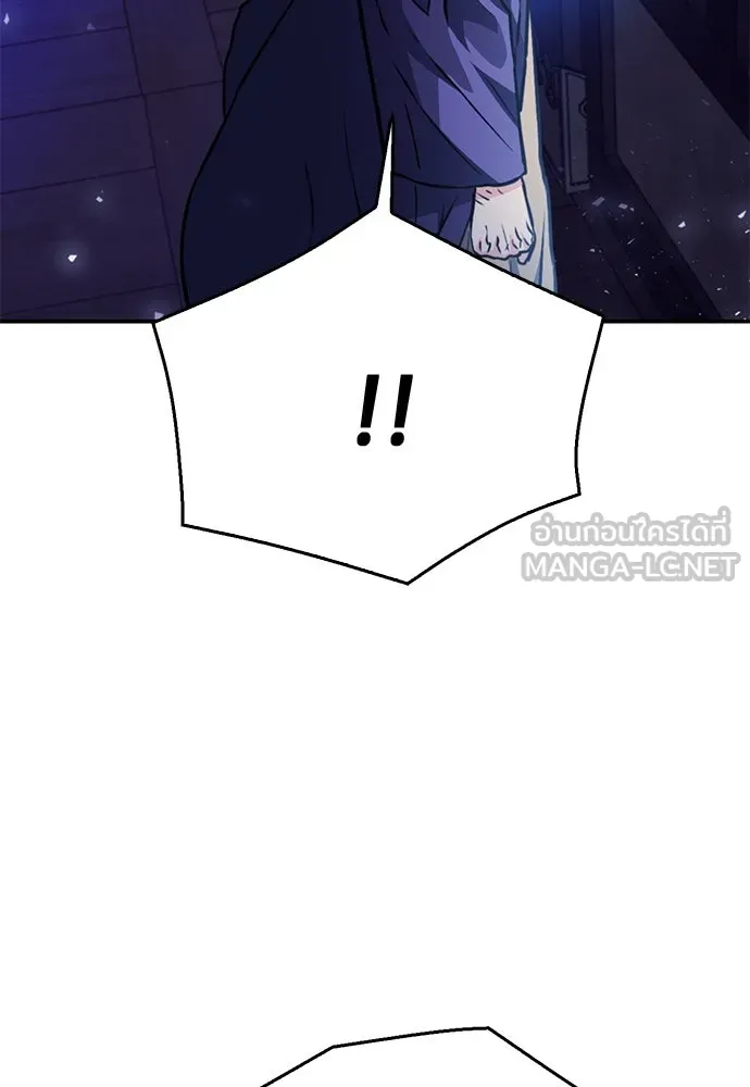 ดรูอิดแห่งสถานีโซล ตอนที่ 126 รูปที่ 153