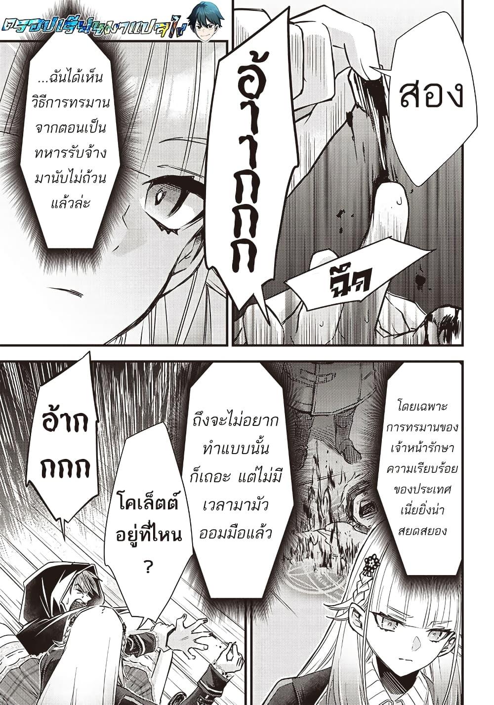 Manga-lc-com อ่านมังงะ อ่านการ์ตูน ออนไลน์ ฟรี Savage Fang Ojou-sama Shijou Saikyou no Youhei wa Shijou Saikyou no Bougyaku Reijou to Natte Nidome no Sekai wo Musou Suru ตอนที่ 1 2 3 4 5 6 7 8 9 10 11 12 13 14 ฟรี ไม่มีโฆษณา Manga-lc - อ่าน มังงะ อ่าน การ์ตูน ออนไลน์ อ่านมังงะ ฟรี