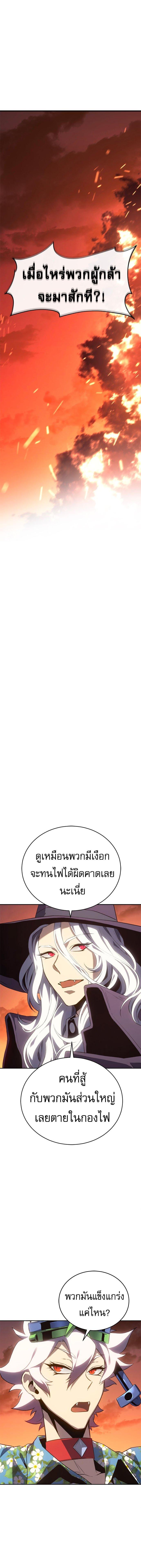 Manga-lc-com อ่านมังงะ อ่านการ์ตูน ออนไลน์ ฟรี Why I Quit Being the Demon King ตอนที่ 1 2 3 4 5 6 7 8 9 10 11 12 13 14 ฟรี ไม่มีโฆษณา Manga-lc - อ่าน มังงะ อ่าน การ์ตูน ออนไลน์ อ่านมังงะ ฟรี