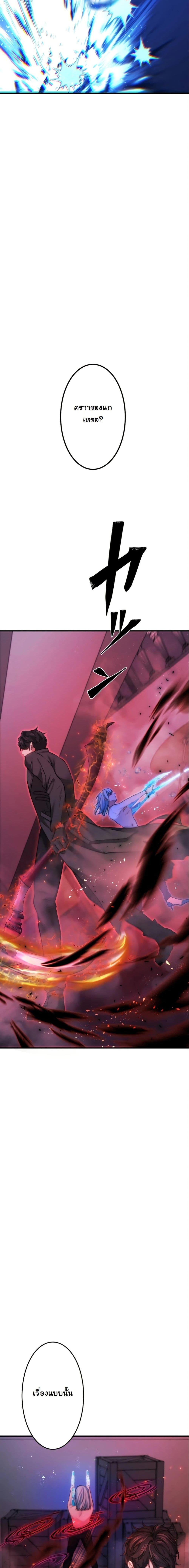 Manga-lc-com อ่านมังงะ อ่านการ์ตูน ออนไลน์ ฟรี Revenge of the Unrivaled Streamer ตอนที่ 1 2 3 4 5 6 7 8 9 10 11 12 13 14 ฟรี ไม่มีโฆษณา Manga-lc - อ่าน มังงะ อ่าน การ์ตูน ออนไลน์ อ่านมังงะ ฟรี