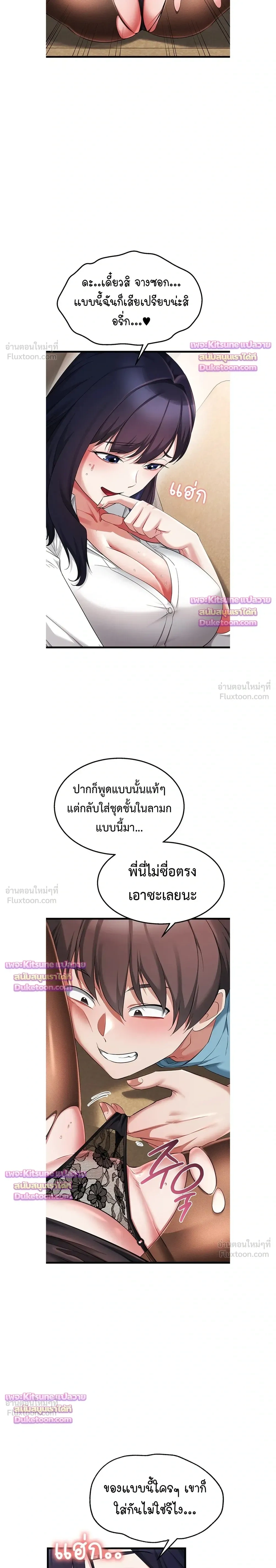 Doujin-Lc- อ่าน โดจิน มังฮวา เกาหลี ญี่ปุ่น จีน แปลไทย Ogokri Boot ตอนที่ 1 2 3 4 5 6 7 8 9 10 11 12 13 14 ฟรี ไม่มีโฆษณา อ่าน โดจิน Manhwa เกาหลี ญี่ปุ่น จีน เรามีครบ คัดมาให้เน้นๆ โดจิน 18+ รับประกันความฟินโดย  Doujin Lc