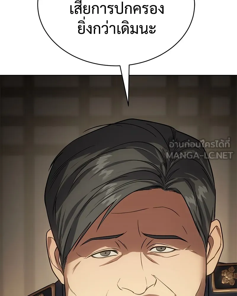 แบคXX ตอนที่ 28 รูปที่ 33