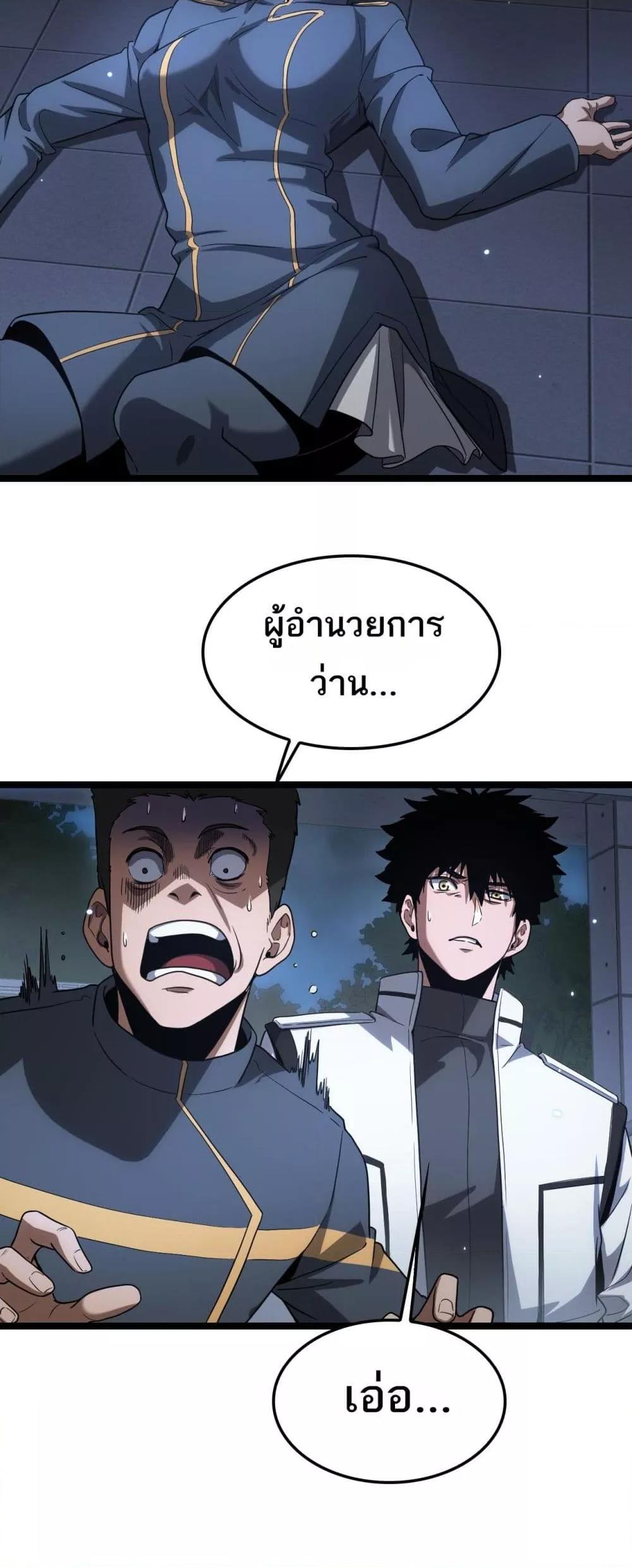 Manga-lc-com อ่านมังงะ อ่านการ์ตูน ออนไลน์ ฟรี DoomsdaySword ตอนที่ 1 2 3 4 5 6 7 8 9 10 11 12 13 14 ฟรี ไม่มีโฆษณา Manga-lc - อ่าน มังงะ อ่าน การ์ตูน ออนไลน์ อ่านมังงะ ฟรี