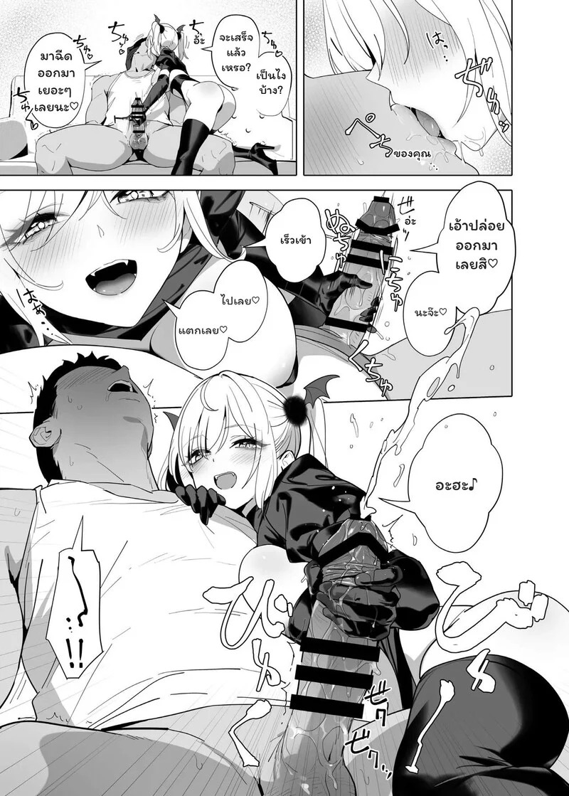 Doujin-Lc- อ่าน โดจิน มังฮวา เกาหลี ญี่ปุ่น จีน แปลไทย เมนูลับฉบับหูกระต่าย  [OrangeMaru (YD)] Gluttony and Debauchery Mistakes ตอนที่ 1 ฟรี ไม่มีโฆษณา อ่าน โดจิน Manhwa เกาหลี ญี่ปุ่น จีน เรามีครบ คัดมาให้เน้นๆ โดจิน 18+ รับประกันความฟินโดย Doujin Lc