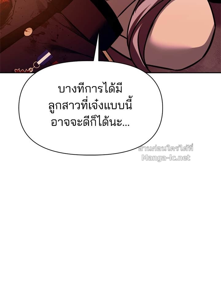 Doujin-Lc- อ่าน โดจิน มังฮวา เกาหลี ญี่ปุ่น จีน แปลไทย ผู้พิชิตเกมป้องกันฐาน ตอนที่ 1 2 3 4 5 6 7 8 9 10 11 12 13 14 ฟรี ไม่มีโฆษณา อ่าน โดจิน Manhwa เกาหลี ญี่ปุ่น จีน เรามีครบ คัดมาให้เน้นๆ โดจิน 18+ รับประกันความฟินโดย Doujin Lc