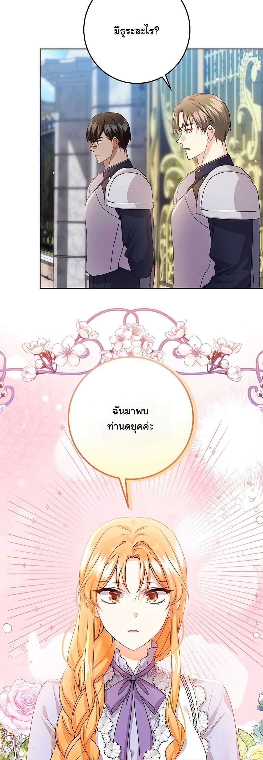 Manga-lc-com อ่านมังงะ อ่านการ์ตูน ออนไลน์ ฟรี I Need Sponsorship ตอนที่ 1 2 3 4 5 6 7 8 9 10 11 12 13 14 ฟรี ไม่มีโฆษณา Manga-lc - อ่าน มังงะ อ่าน การ์ตูน ออนไลน์ อ่านมังงะ ฟรี