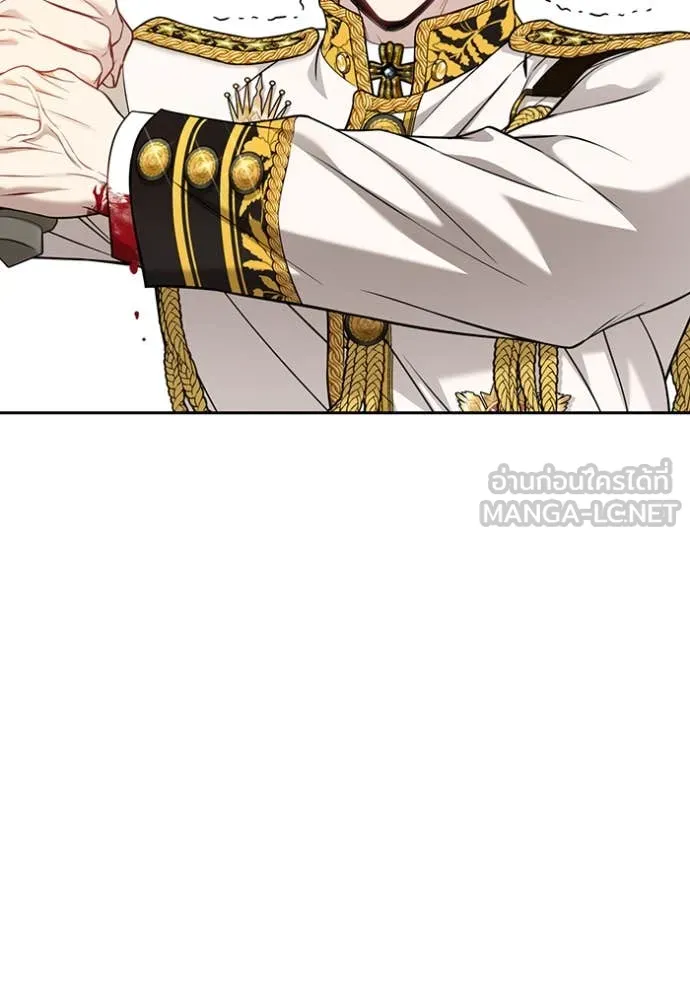 ห้องนอนลับ ตอนที่ 153 รูปที่ 35