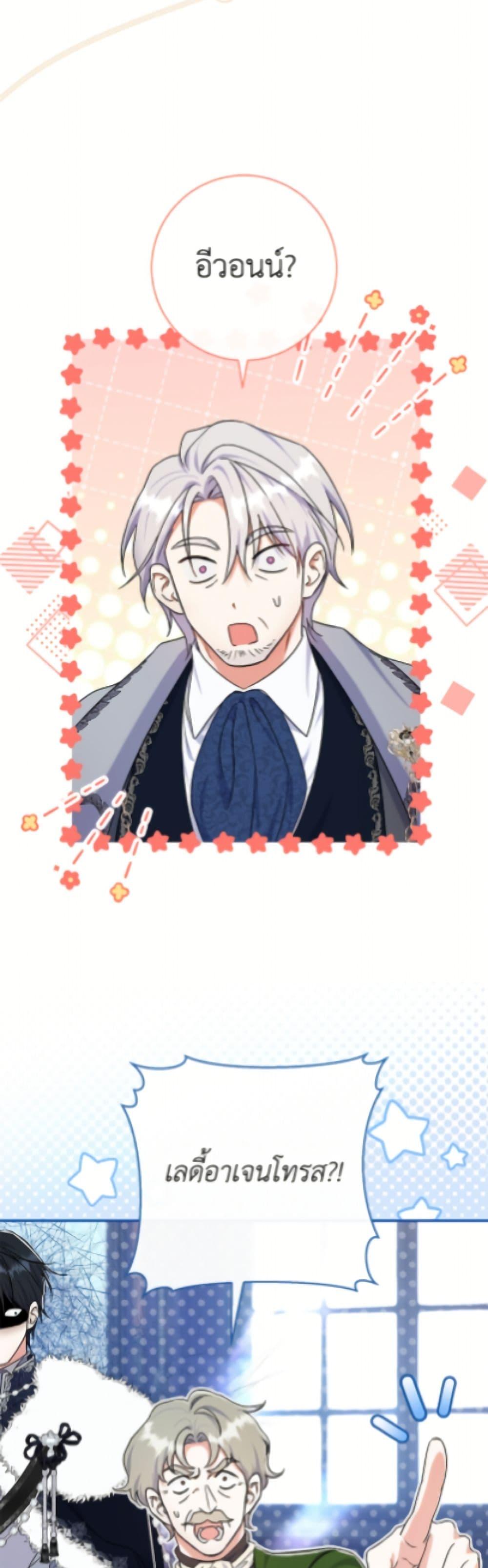 Manga-lc-com อ่านมังงะ อ่านการ์ตูน ออนไลน์ ฟรี The Villain’s Match Is Too Perfect ตอนที่ 1 2 3 4 5 6 7 8 9 10 11 12 13 14 ฟรี ไม่มีโฆษณา Manga-lc - อ่าน มังงะ อ่าน การ์ตูน ออนไลน์ อ่านมังงะ ฟรี