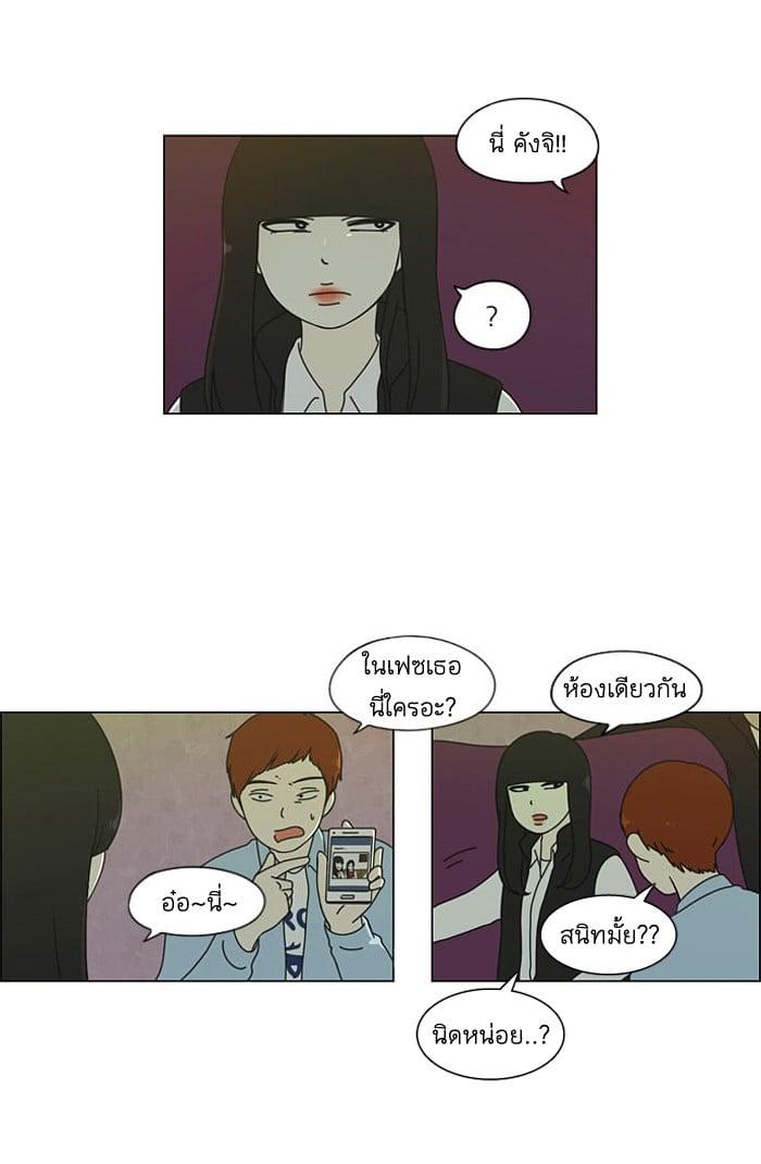 Manga-lc-com อ่านมังงะ อ่านการ์ตูน ออนไลน์ ฟรี Love Revolution รักนี้ต้องปฏิวัติ ตอนที่ 1 2 3 4 5 6 7 8 9 10 11 12 13 14 ฟรี ไม่มีโฆษณา Manga-lc - อ่าน มังงะ อ่าน การ์ตูน ออนไลน์ อ่านมังงะ ฟรี