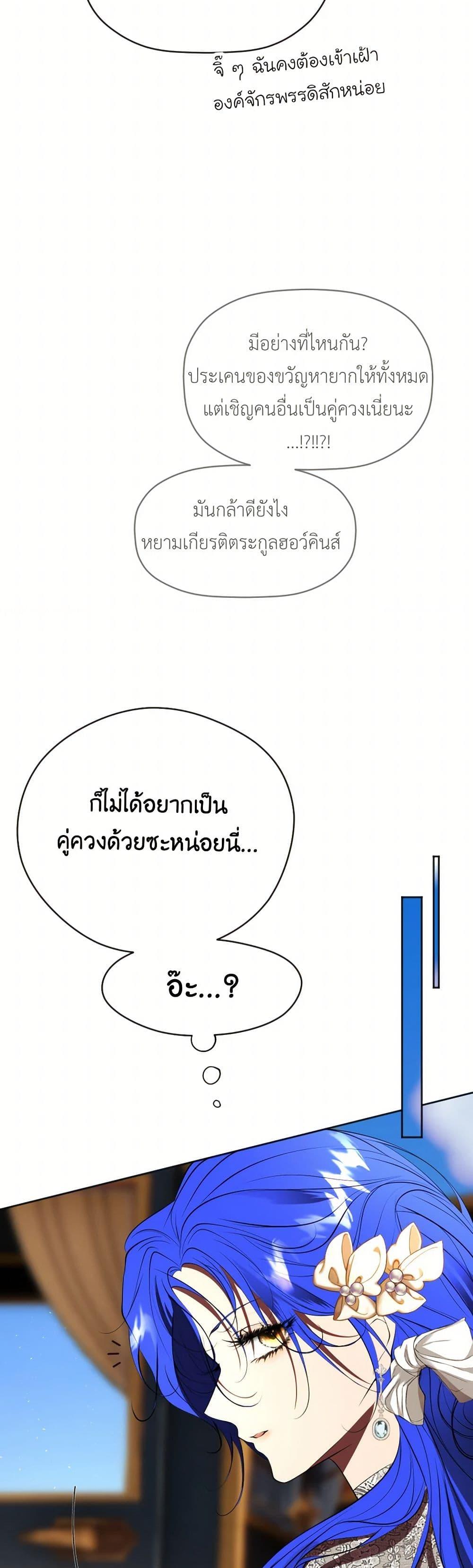 Manga-lc-com อ่านมังงะ อ่านการ์ตูน ออนไลน์ ฟรี The Tyrant’s Horse ตอนที่ 1 2 3 4 5 6 7 8 9 10 11 12 13 14 ฟรี ไม่มีโฆษณา Manga-lc - อ่าน มังงะ อ่าน การ์ตูน ออนไลน์ อ่านมังงะ ฟรี