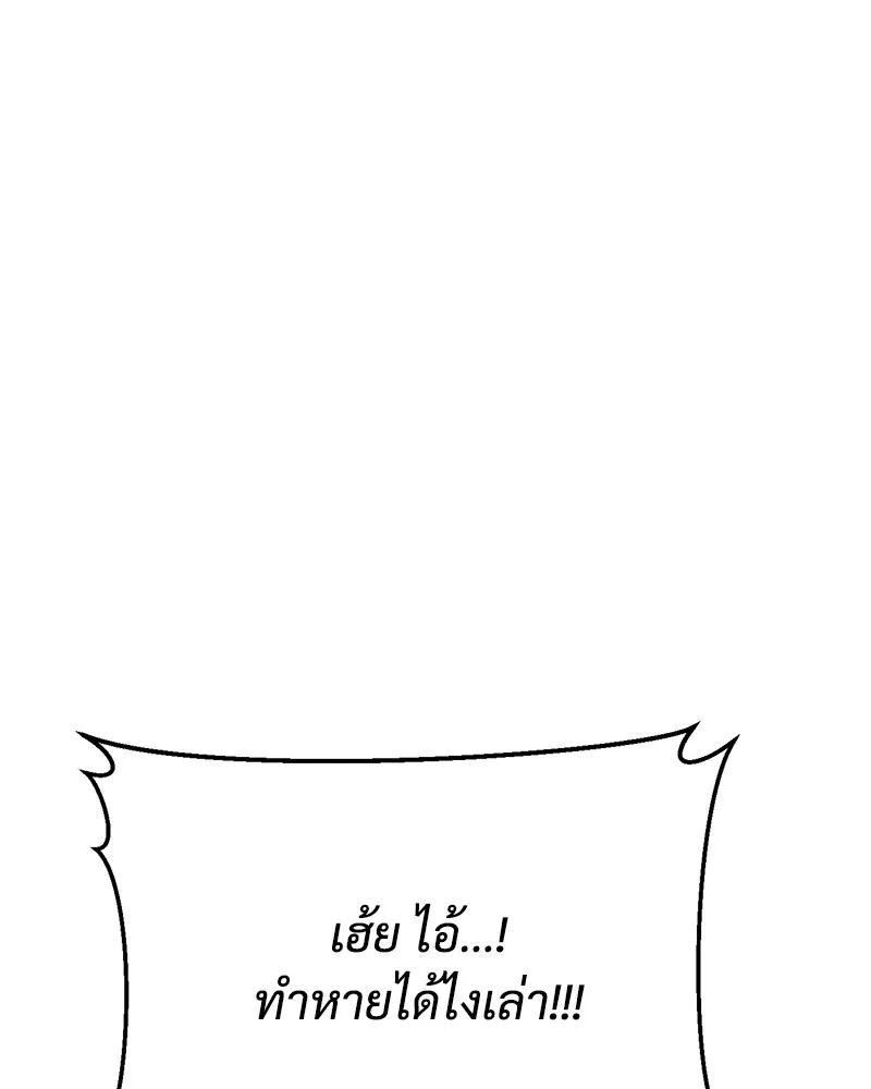 แบคXX ตอนที่ 63 รูปที่ 16