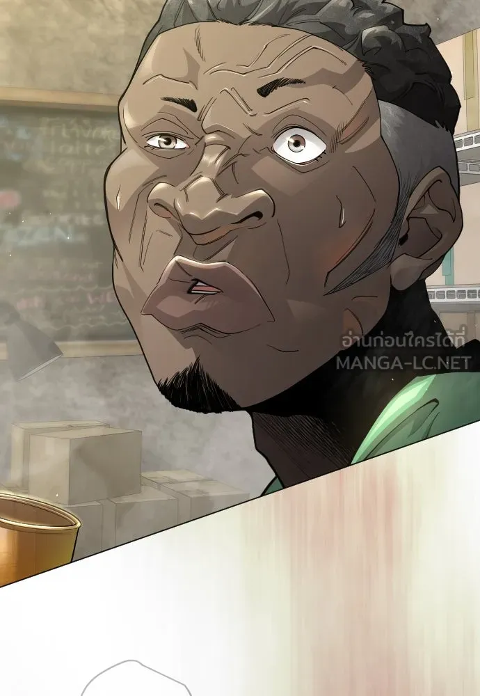 ยุคแห่งยอดมนุษย์ ตอนที่ 101 รูปที่ 117