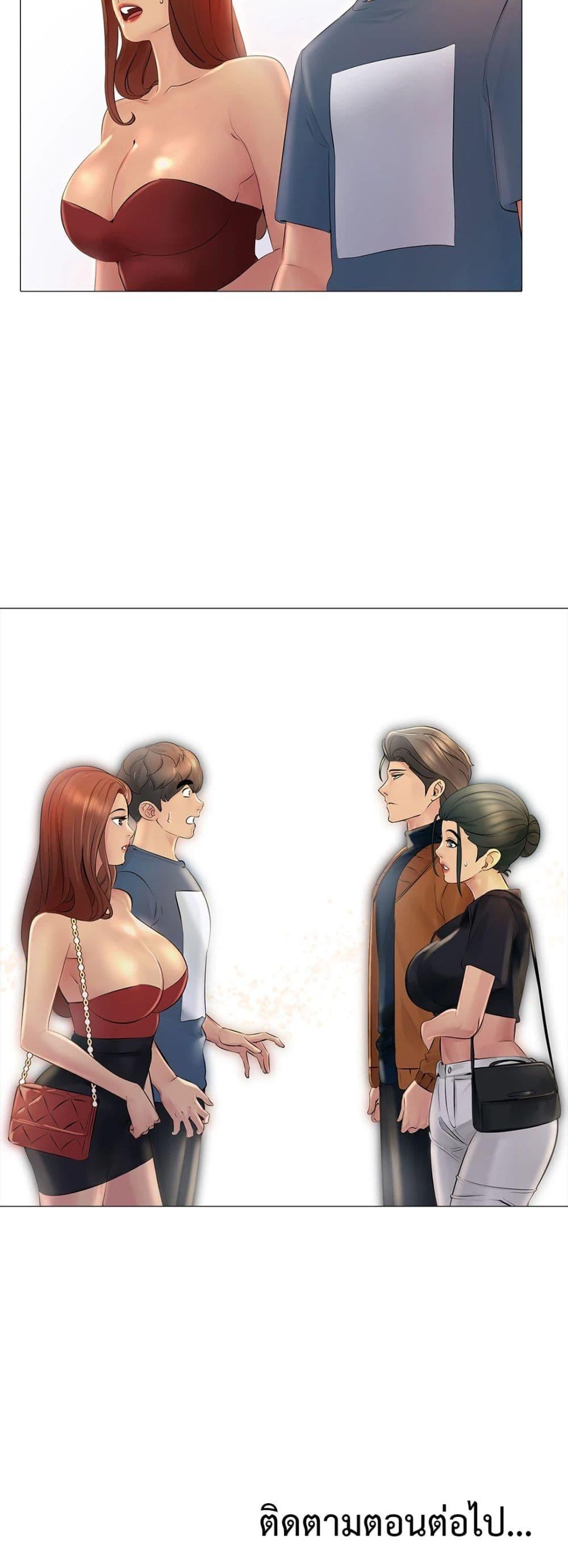 Doujin-Lc- อ่าน โดจิน มังฮวา เกาหลี ญี่ปุ่น จีน แปลไทย Friend’s Woman ตอนที่ 1 2 3 4 5 6 7 8 9 10 11 12 13 14 ฟรี ไม่มีโฆษณา อ่าน โดจิน Manhwa เกาหลี ญี่ปุ่น จีน เรามีครบ คัดมาให้เน้นๆ โดจิน 18+ รับประกันความฟินโดย  Doujin Lc