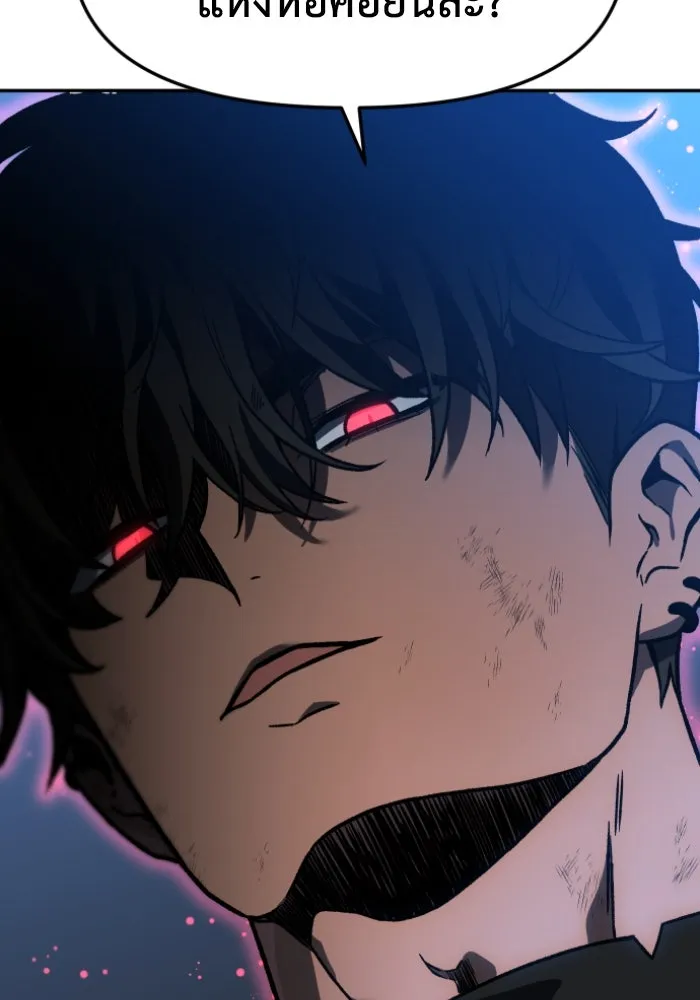 อดีตบอสหอคอย ตอนที่ 2 รูปที่ 442