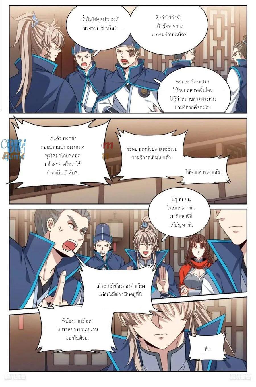 Manga-lc-com อ่านมังงะ อ่านการ์ตูน ออนไลน์ ฟรี Nightwatcher ตอนที่ 1 2 3 4 5 6 7 8 9 10 11 12 13 14 ฟรี ไม่มีโฆษณา Manga-lc - อ่าน มังงะ อ่าน การ์ตูน ออนไลน์ อ่านมังงะ ฟรี