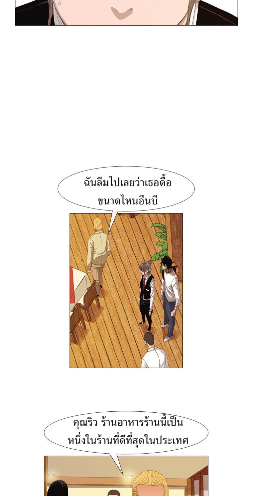 Manga-lc-com อ่านมังงะ อ่านการ์ตูน ออนไลน์ ฟรี Michelin Star ตอนที่ 1 2 3 4 5 6 7 8 9 10 11 12 13 14 ฟรี ไม่มีโฆษณา Manga-lc - อ่าน มังงะ อ่าน การ์ตูน ออนไลน์ อ่านมังงะ ฟรี