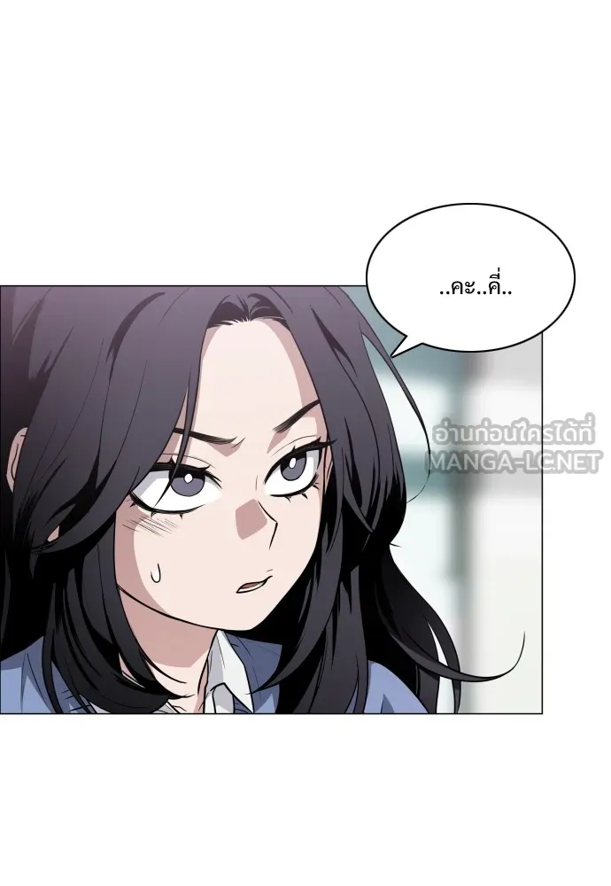 JAKDU ตอนที่ 21 รูปที่ 129