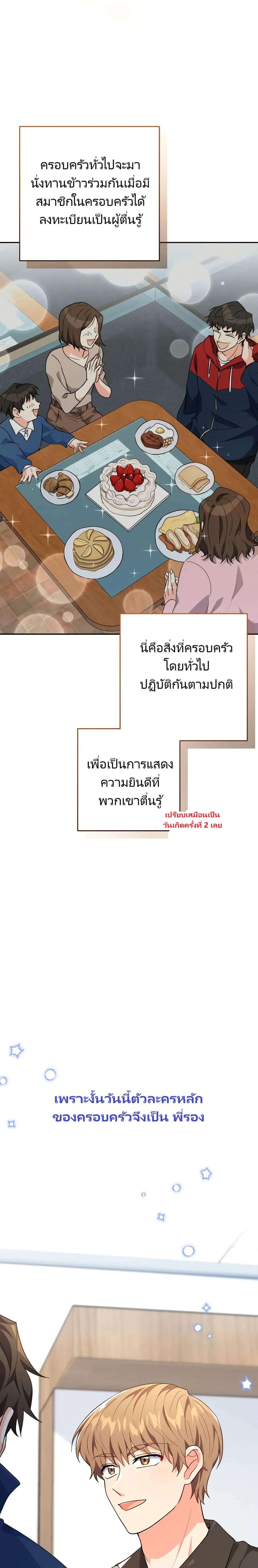 Manga-lc-com อ่านมังงะ อ่านการ์ตูน ออนไลน์ ฟรี I’m the Main Character’s Little Sister ตอนที่ 1 2 3 4 5 6 7 8 9 10 11 12 13 14 ฟรี ไม่มีโฆษณา Manga-lc - อ่าน มังงะ อ่าน การ์ตูน ออนไลน์ อ่านมังงะ ฟรี