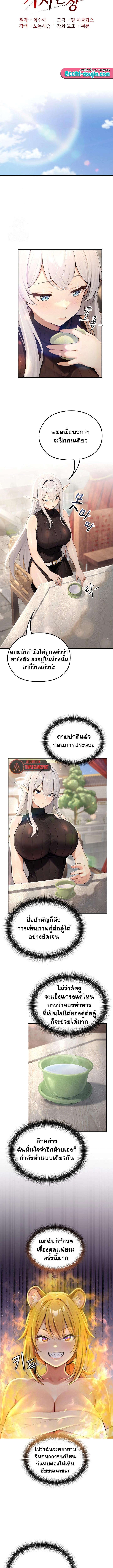 Doujin-Lc- อ่าน โดจิน มังฮวา เกาหลี ญี่ปุ่น จีน แปลไทย Isekai Dragondick ตอนที่ 1 2 3 4 5 6 7 8 9 10 11 12 13 14 ฟรี ไม่มีโฆษณา อ่าน โดจิน Manhwa เกาหลี ญี่ปุ่น จีน เรามีครบ คัดมาให้เน้นๆ โดจิน 18+ รับประกันความฟินโดย  Doujin Lc