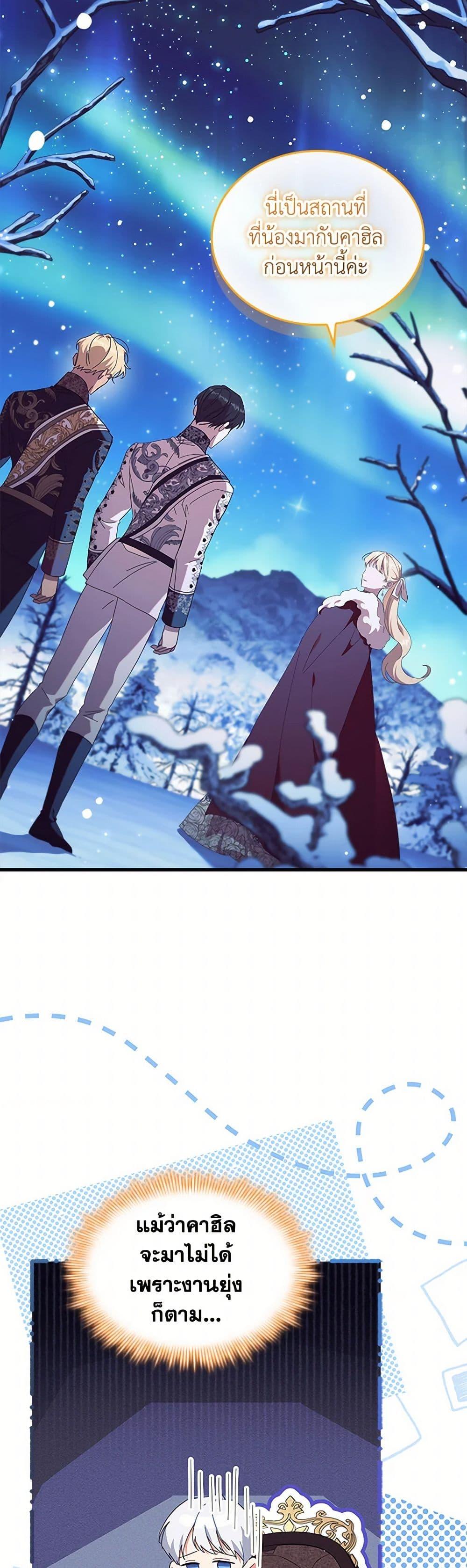 Manga-lc-com อ่านมังงะ อ่านการ์ตูน ออนไลน์ ฟรี The Beloved Little Princess ตอนที่ 1 2 3 4 5 6 7 8 9 10 11 12 13 14 ฟรี ไม่มีโฆษณา Manga-lc - อ่าน มังงะ อ่าน การ์ตูน ออนไลน์ อ่านมังงะ ฟรี