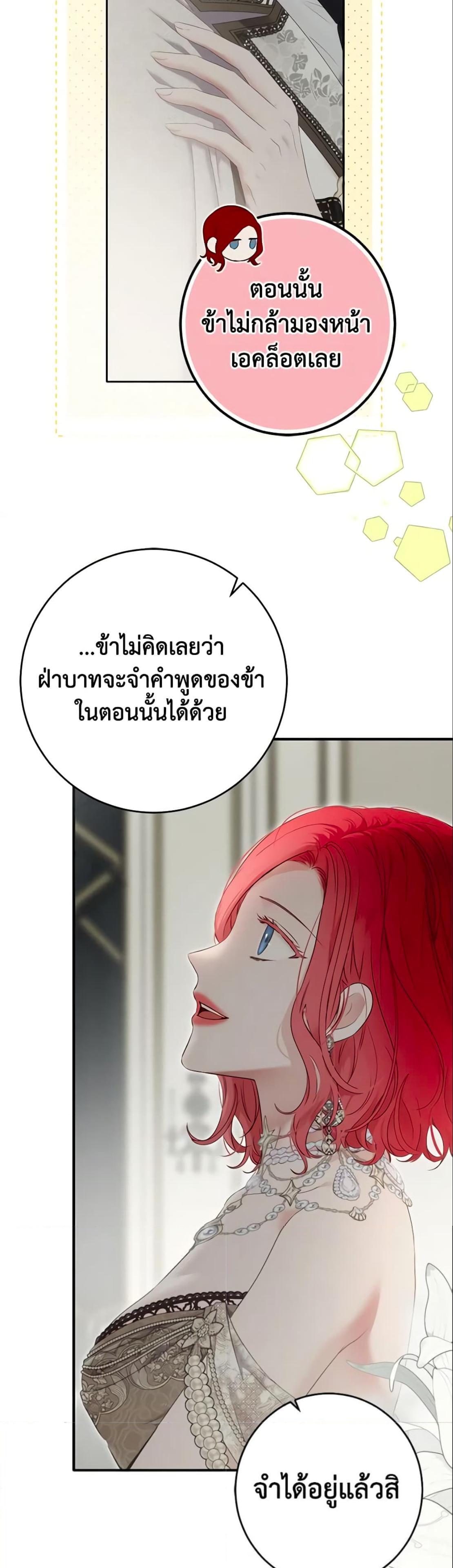 Manga-lc-com อ่านมังงะ อ่านการ์ตูน ออนไลน์ ฟรี I Fell into a Reverse Harem Game! ตอนที่ 1 2 3 4 5 6 7 8 9 10 11 12 13 14 ฟรี ไม่มีโฆษณา Manga-lc - อ่าน มังงะ อ่าน การ์ตูน ออนไลน์ อ่านมังงะ ฟรี