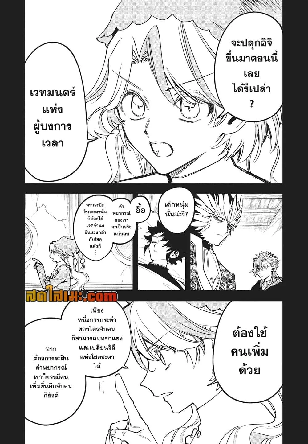 Manga-lc-com อ่านมังงะ อ่านการ์ตูน ออนไลน์ ฟรี Ichi the Witch ตอนที่ 1 2 3 4 5 6 7 8 9 10 11 12 13 14 ฟรี ไม่มีโฆษณา Manga-lc - อ่าน มังงะ อ่าน การ์ตูน ออนไลน์ อ่านมังงะ ฟรี