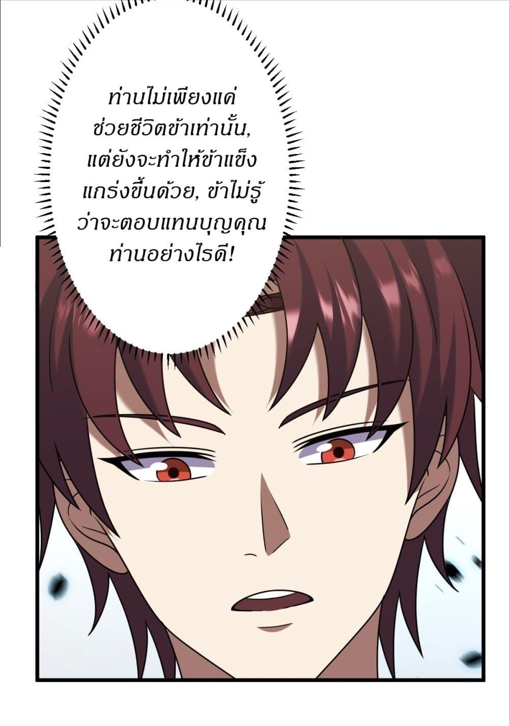 Manga-lc-com อ่านมังงะ อ่านการ์ตูน ออนไลน์ ฟรี Invincible After a Hundred Years of Seclusion ตอนที่ 1 2 3 4 5 6 7 8 9 10 11 12 13 14 ฟรี ไม่มีโฆษณา Manga-lc - อ่าน มังงะ อ่าน การ์ตูน ออนไลน์ อ่านมังงะ ฟรี