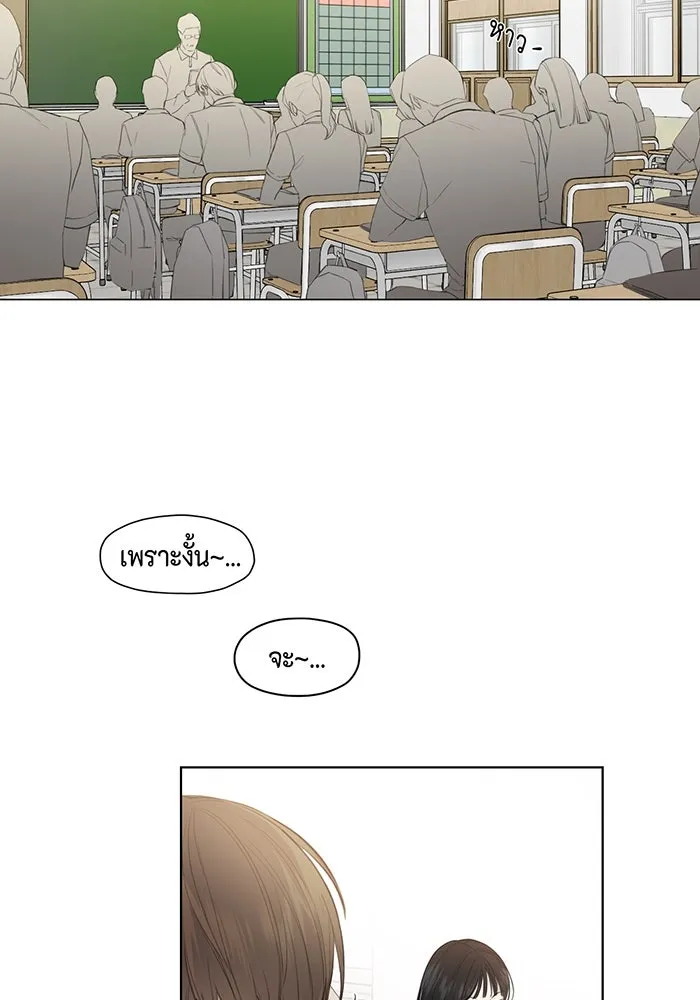 เพียงรุ่งอรุณ ตอนที่ 1 รูปที่ 4