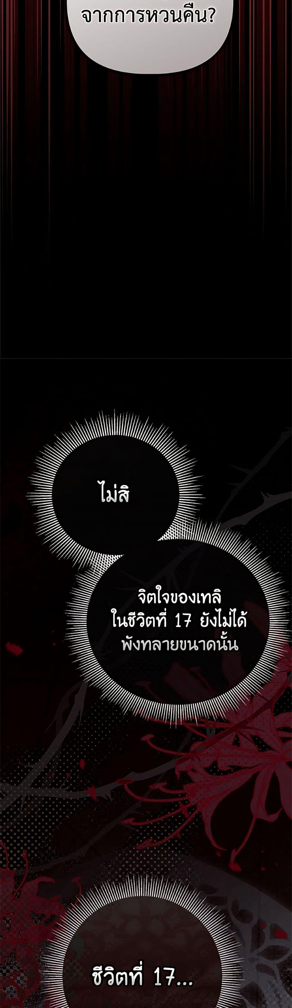 Manga-lc-com อ่านมังงะ อ่านการ์ตูน ออนไลน์ ฟรี A Transmigrator’s Privilege ตอนที่ 1 2 3 4 5 6 7 8 9 10 11 12 13 14 ฟรี ไม่มีโฆษณา Manga-lc - อ่าน มังงะ อ่าน การ์ตูน ออนไลน์ อ่านมังงะ ฟรี