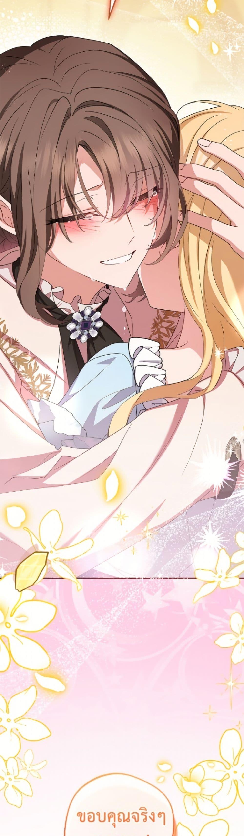 Manga-lc-com อ่านมังงะ อ่านการ์ตูน ออนไลน์ ฟรี The Villainess Is Shy In Receiving Love ตอนที่ 1 2 3 4 5 6 7 8 9 10 11 12 13 14 ฟรี ไม่มีโฆษณา Manga-lc - อ่าน มังงะ อ่าน การ์ตูน ออนไลน์ อ่านมังงะ ฟรี