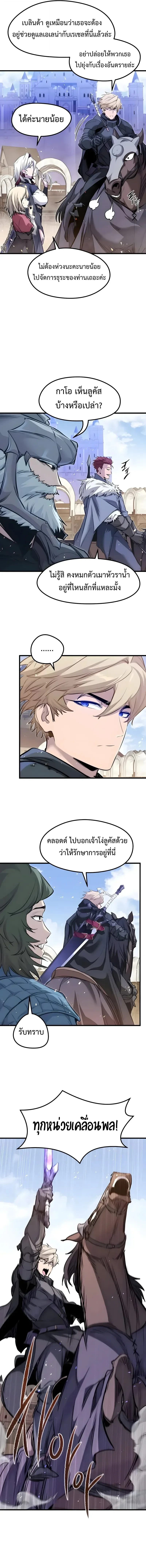 Manga-lc-com อ่านมังงะ อ่านการ์ตูน ออนไลน์ ฟรี The Regressed Mercenary’s Machinations ตำนานราชาแห่งทห ตอนที่ 1 2 3 4 5 6 7 8 9 10 11 12 13 14 ฟรี ไม่มีโฆษณา Manga-lc - อ่าน มังงะ อ่าน การ์ตูน ออนไลน์ อ่านมังงะ ฟรี