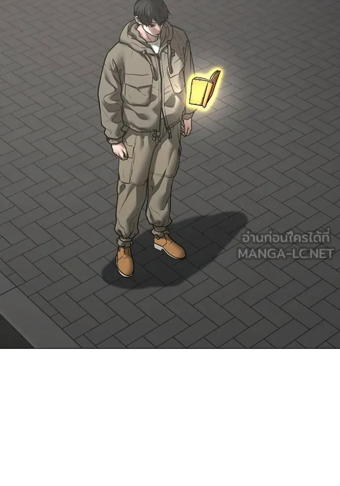 reality quest ตอนที่ 138 รูปที่ 138