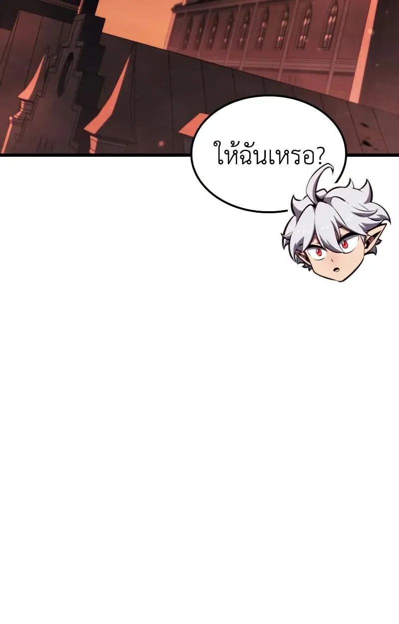 Breakers ตอนที่ ตอนที่ 21 รูปที่ 45