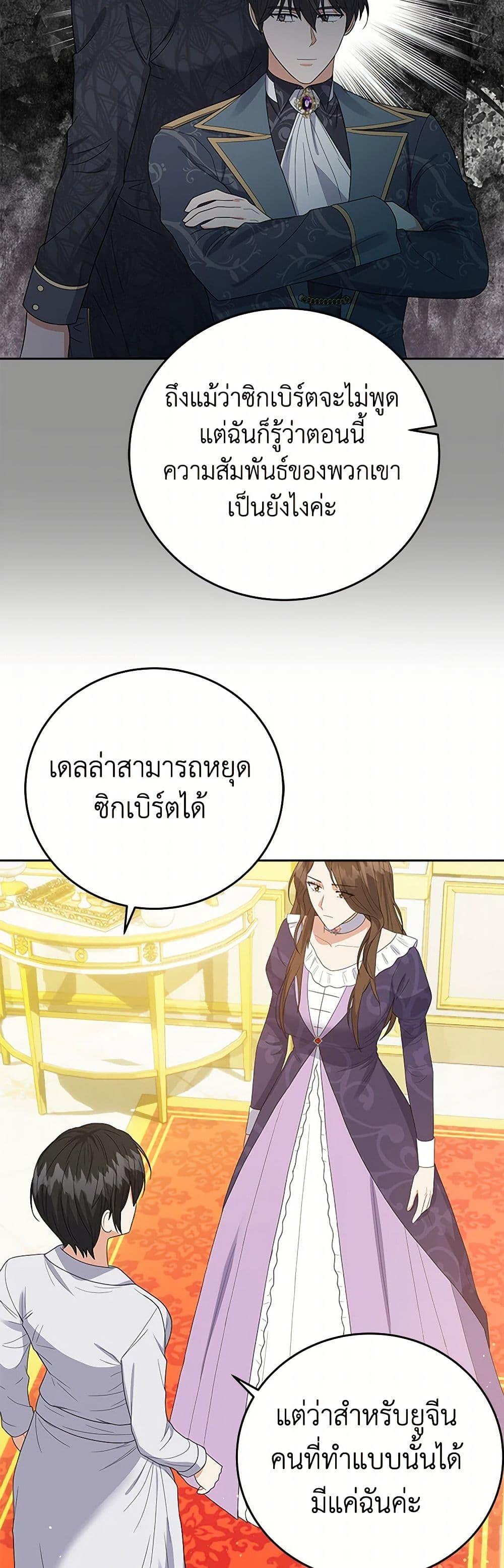 Manga-lc-com อ่านมังงะ อ่านการ์ตูน ออนไลน์ ฟรี The Villainess Once Said ตอนที่ 1 2 3 4 5 6 7 8 9 10 11 12 13 14 ฟรี ไม่มีโฆษณา Manga-lc - อ่าน มังงะ อ่าน การ์ตูน ออนไลน์ อ่านมังงะ ฟรี