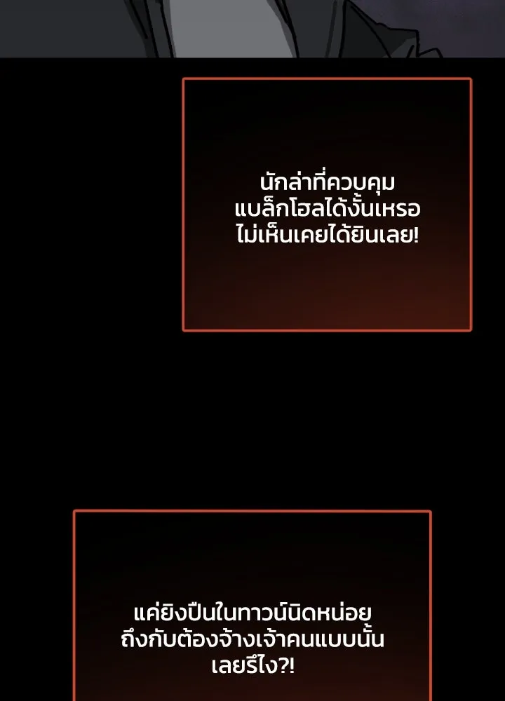 มัมหมีจ๋าหนูมาแบ๊ว ตอนที่ 10 รูปที่ 5