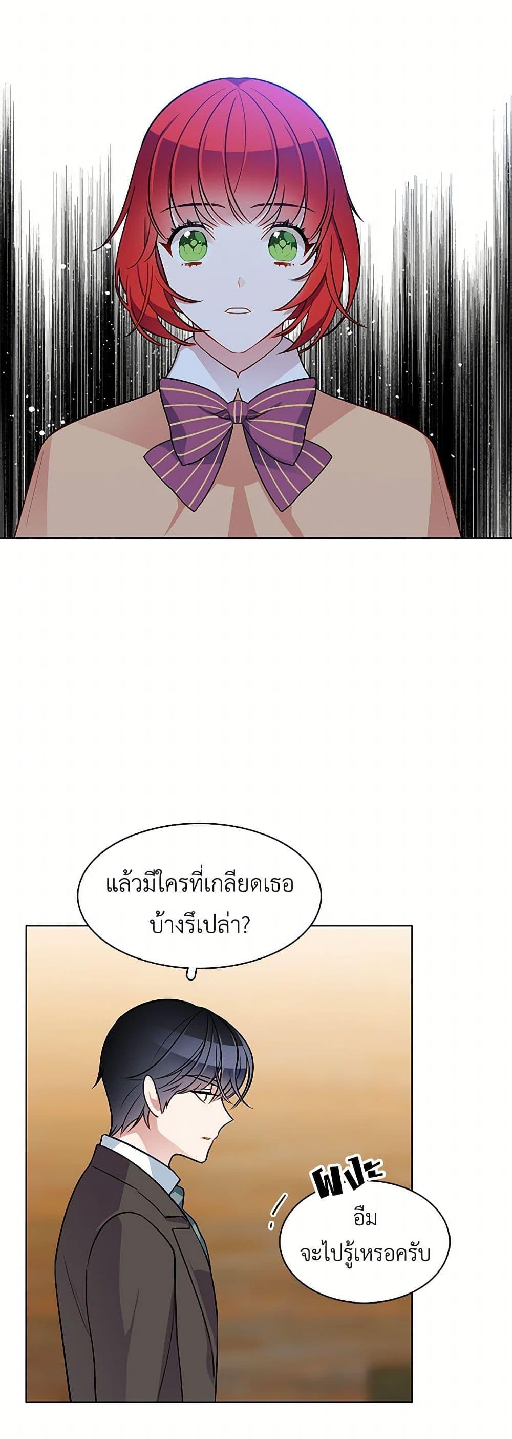 Manga-lc-com อ่านมังงะ อ่านการ์ตูน ออนไลน์ ฟรี The Detective Of Muiella ตอนที่ 1 2 3 4 5 6 7 8 9 10 11 12 13 14 ฟรี ไม่มีโฆษณา Manga-lc - อ่าน มังงะ อ่าน การ์ตูน ออนไลน์ อ่านมังงะ ฟรี