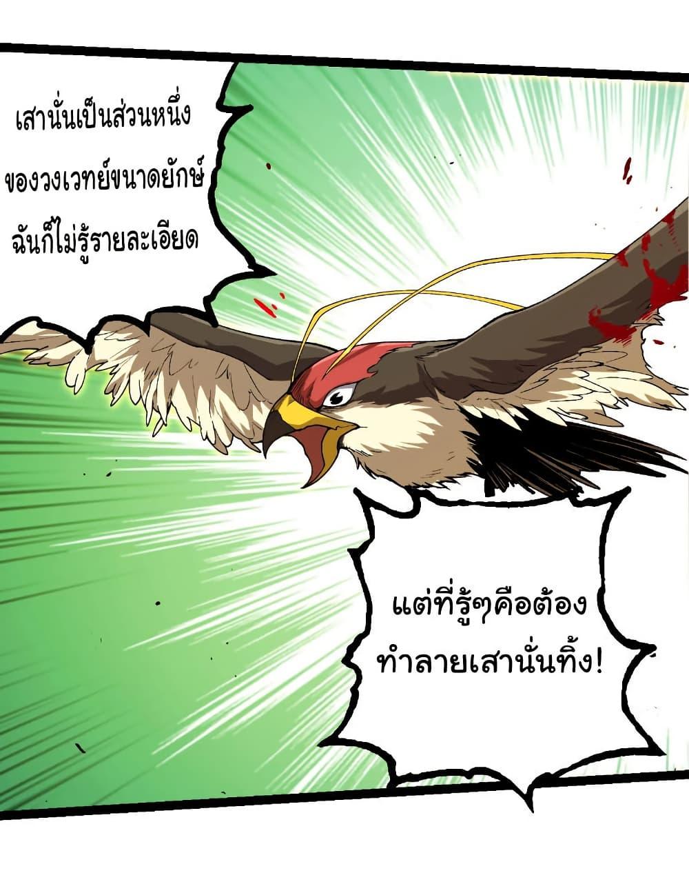 Manga-lc-com อ่านมังงะ อ่านการ์ตูน ออนไลน์ ฟรี Evolution from the Big Tree ตอนที่ 1 2 3 4 5 6 7 8 9 10 11 12 13 14 ฟรี ไม่มีโฆษณา Manga-lc - อ่าน มังงะ อ่าน การ์ตูน ออนไลน์ อ่านมังงะ ฟรี