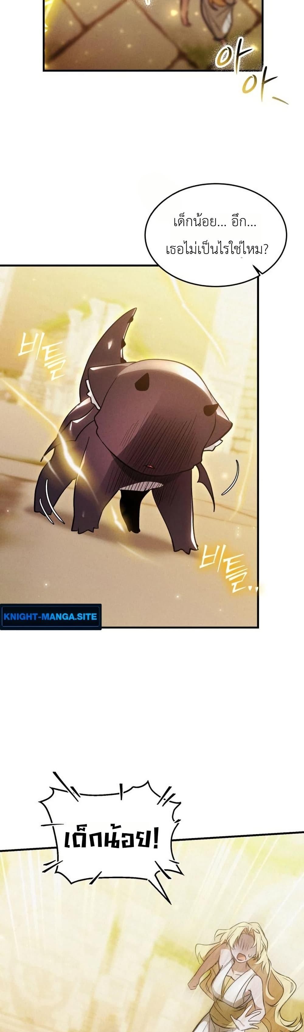 Manga-lc-com อ่านมังงะ อ่านการ์ตูน ออนไลน์ ฟรี One day, I became a hatchling ตอนที่ 1 2 3 4 5 6 7 8 9 10 11 12 13 14 ฟรี ไม่มีโฆษณา Manga-lc - อ่าน มังงะ อ่าน การ์ตูน ออนไลน์ อ่านมังงะ ฟรี