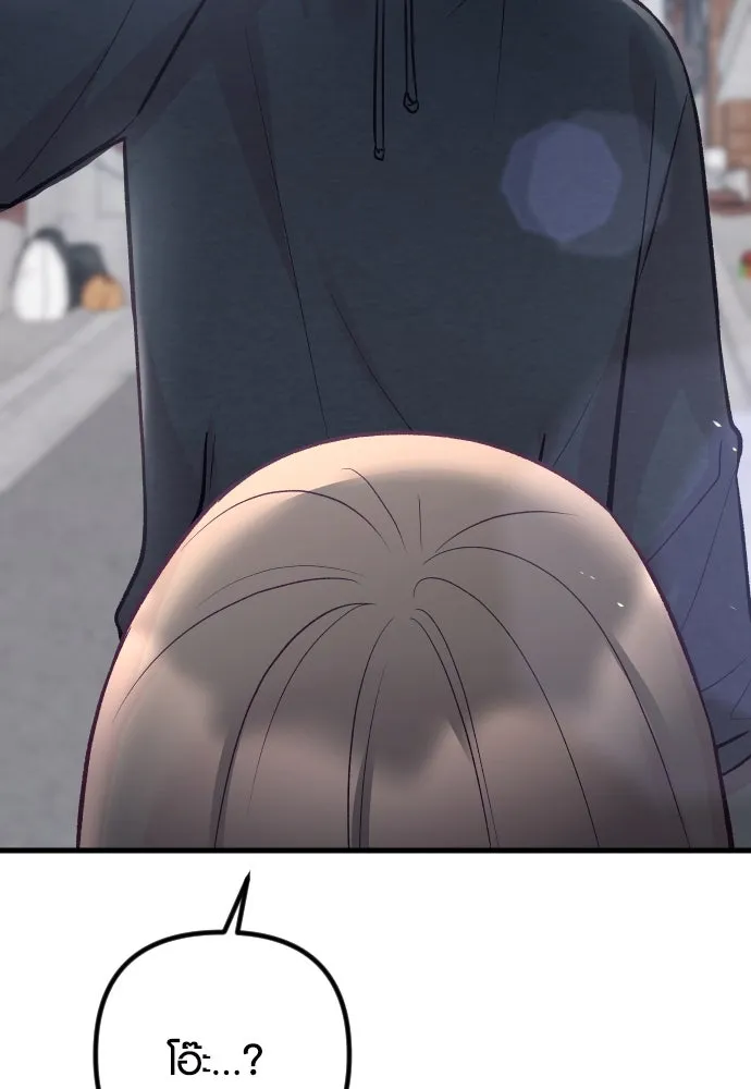 รักกันคนละครึ่งทาง ตอนที่ 31 รูปที่ 139