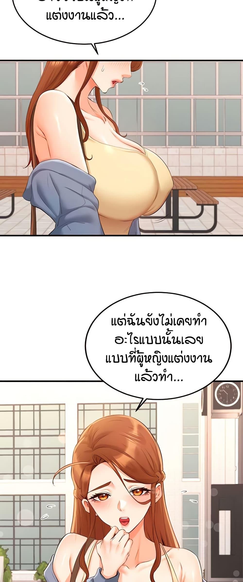 Doujin-Lc- อ่าน โดจิน มังฮวา เกาหลี ญี่ปุ่น จีน แปลไทย An Introduction to MILFs ตอนที่ 1 2 3 4 5 6 7 8 9 10 11 12 13 14 ฟรี ไม่มีโฆษณา อ่าน โดจิน Manhwa เกาหลี ญี่ปุ่น จีน เรามีครบ คัดมาให้เน้นๆ โดจิน 18+ รับประกันความฟินโดย  Doujin Lc
