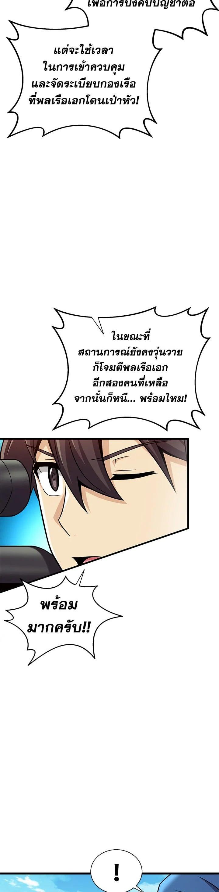 Manga-lc-com อ่านมังงะ อ่านการ์ตูน ออนไลน์ ฟรี Arcane Sniper ตอนที่ 1 2 3 4 5 6 7 8 9 10 11 12 13 14 ฟรี ไม่มีโฆษณา Manga-lc - อ่าน มังงะ อ่าน การ์ตูน ออนไลน์ อ่านมังงะ ฟรี