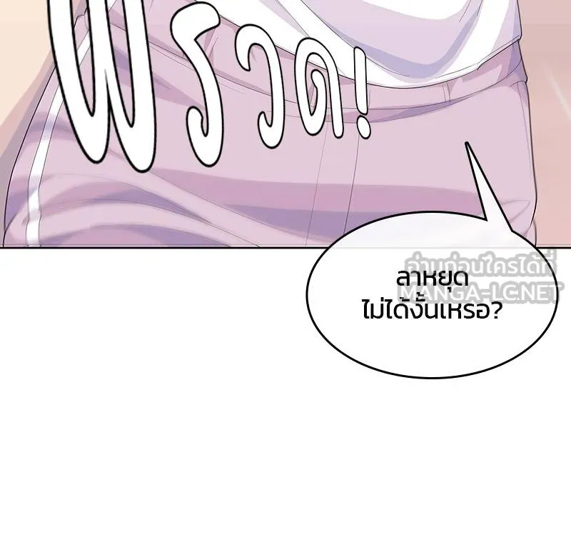 บันทึกครัวค่ายทหาร ตอนที่ 228 รูปที่ 18