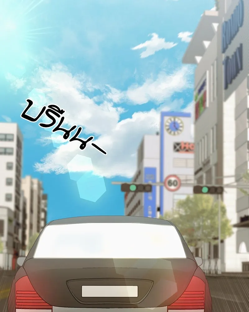 สามีที่ไม่ได้ขอ ตอนที่ 15 รูปที่ 68