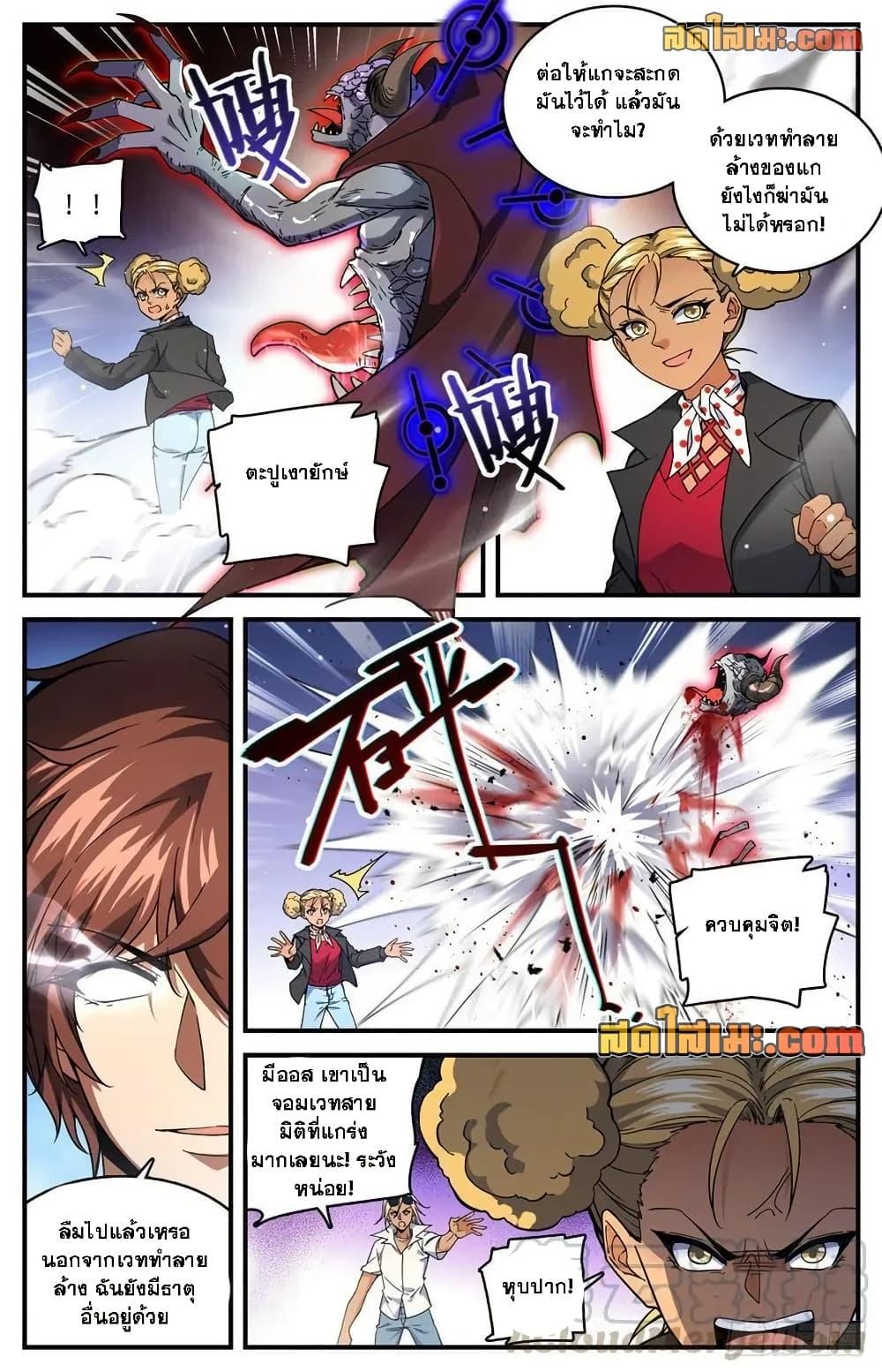 Manga-lc-com อ่านมังงะ อ่านการ์ตูน ออนไลน์ ฟรี Versatile Mage จอมเวทย์เต็มพิกัด ตอนที่ 1 2 3 4 5 6 7 8 9 10 11 12 13 14 ฟรี ไม่มีโฆษณา Manga-lc - อ่าน มังงะ อ่าน การ์ตูน ออนไลน์ อ่านมังงะ ฟรี