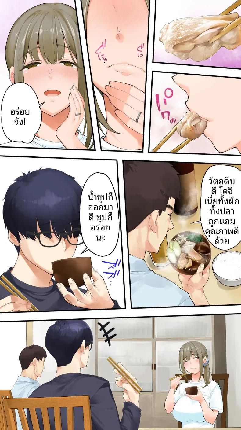 Doujin-Lc- อ่าน โดจิน มังฮวา เกาหลี ญี่ปุ่น จีน แปลไทย เเม่บ้านสาวเปลี่ยวใจ (Raidon) ตอนที่ 1 2 3 4 5 6 7 8 9 10 11 12 13 14 ฟรี ไม่มีโฆษณา อ่าน โดจิน Manhwa เกาหลี ญี่ปุ่น จีน เรามีครบ คัดมาให้เน้นๆ โดจิน 18+ รับประกันความฟินโดย  Doujin Lc