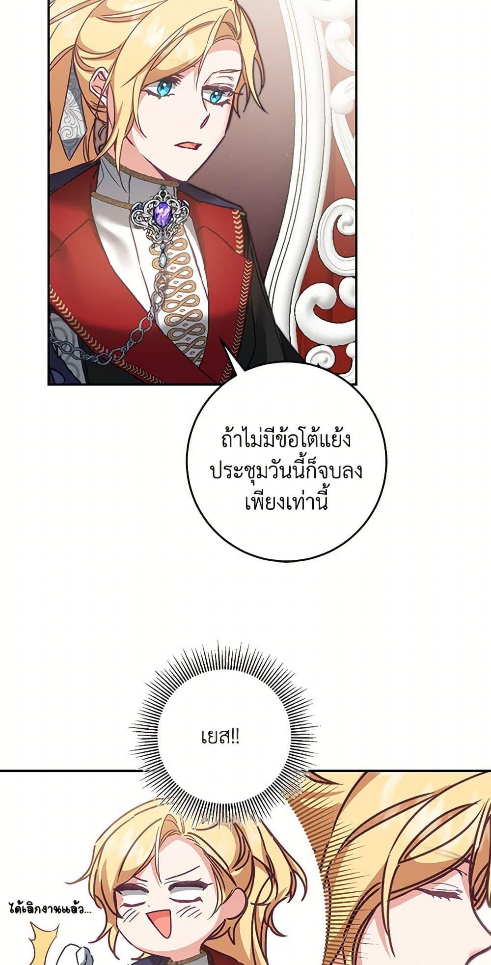 Manga-lc-com อ่านมังงะ อ่านการ์ตูน ออนไลน์ ฟรี I’ve Become the Villainous Empress of a Novel ตอนที่ 1 2 3 4 5 6 7 8 9 10 11 12 13 14 ฟรี ไม่มีโฆษณา Manga-lc - อ่าน มังงะ อ่าน การ์ตูน ออนไลน์ อ่านมังงะ ฟรี