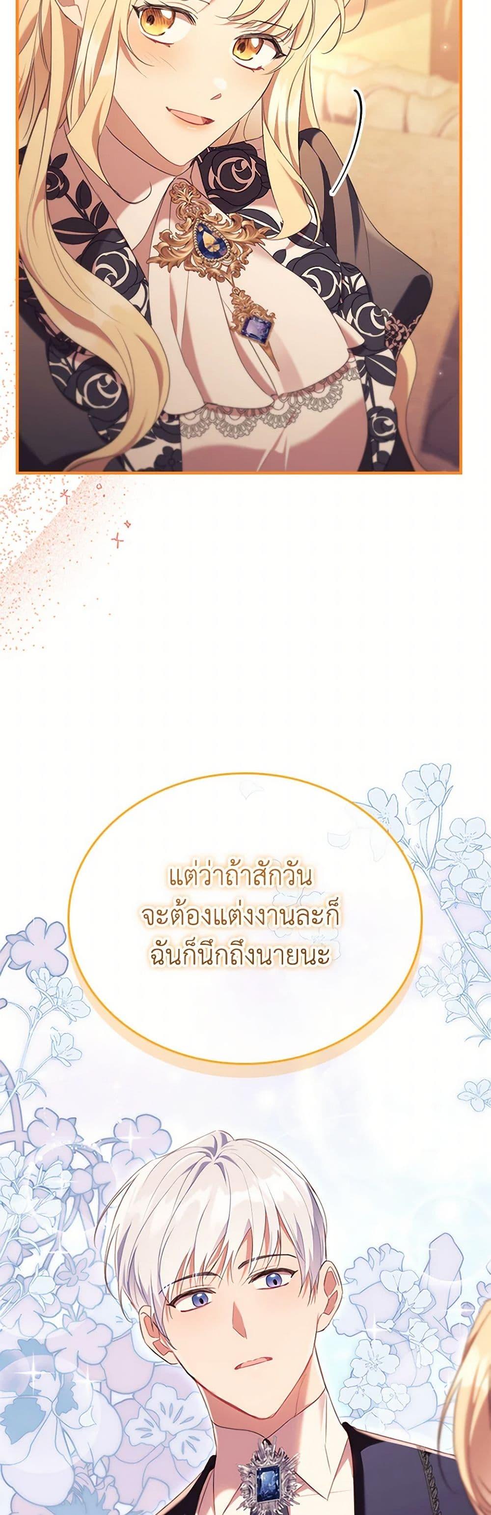 Manga-lc-com อ่านมังงะ อ่านการ์ตูน ออนไลน์ ฟรี The Beloved Little Princess ตอนที่ 1 2 3 4 5 6 7 8 9 10 11 12 13 14 ฟรี ไม่มีโฆษณา Manga-lc - อ่าน มังงะ อ่าน การ์ตูน ออนไลน์ อ่านมังงะ ฟรี