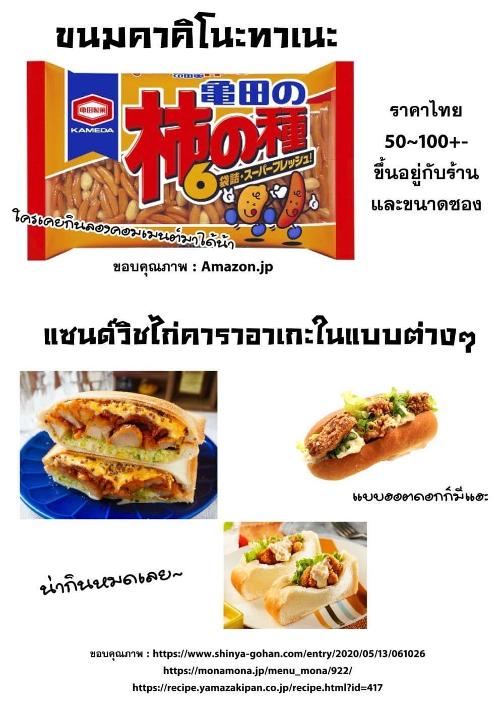 Manga-lc-com อ่านมังงะ อ่านการ์ตูน ออนไลน์ ฟรี Mai-chan no Onee-san Shiiku Gohan ตอนที่ 1 2 3 4 5 6 7 8 9 10 11 12 13 14 ฟรี ไม่มีโฆษณา Manga-lc - อ่าน มังงะ อ่าน การ์ตูน ออนไลน์ อ่านมังงะ ฟรี