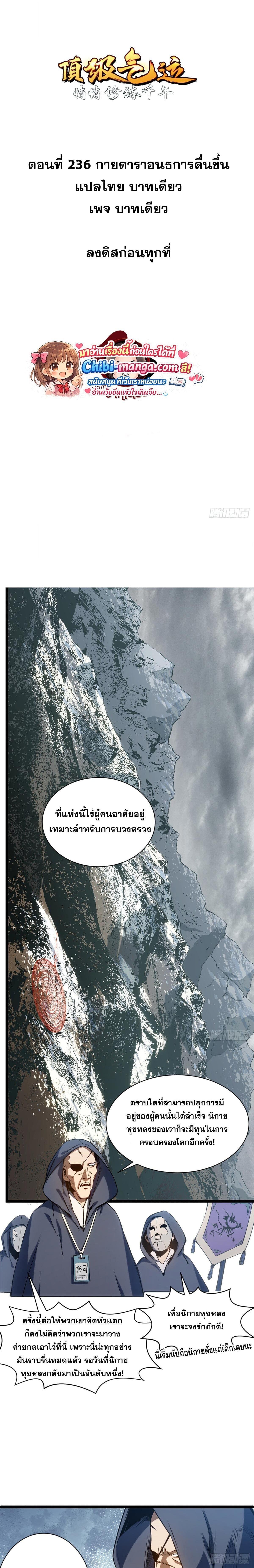 Manga-lc-com อ่านมังงะ อ่านการ์ตูน ออนไลน์ ฟรี Top Tier Providence ตอนที่ 1 2 3 4 5 6 7 8 9 10 11 12 13 14 ฟรี ไม่มีโฆษณา Manga-lc - อ่าน มังงะ อ่าน การ์ตูน ออนไลน์ อ่านมังงะ ฟรี